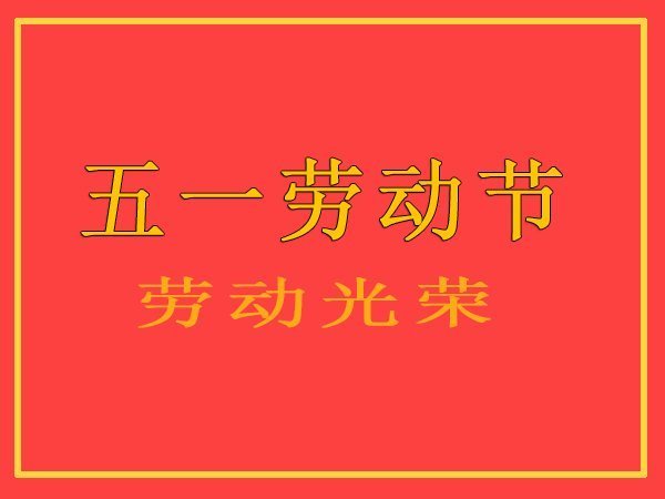 橋式起重機廠家